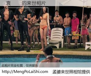 #孟婆来世照相馆# 【袁長義 来世的未来相片】一碗梦婆汤，忘却了今生爱与痛，了无牵挂进入轮回。再相遇，已是天涯陌路人。可否借我一双慧眼，看清今生与来世？孟婆来世照相馆，触摸你的未来。袁長義 来世的未来相片，有图有真相：