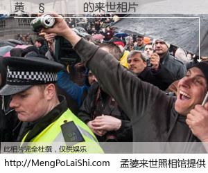 #孟婆来世照相馆# 【黄𧗠晉 来世的未来相片】一碗梦婆汤，忘却了今生爱与痛，了无牵挂进入轮回。再相遇，已是天涯陌路人。可否借我一双慧眼，看清今生与来世？孟婆来世照相馆，触摸你的未来。黄𧗠晉 来世的未来相片，有图有真相：