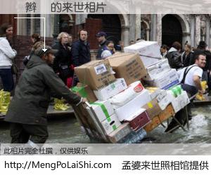 #孟婆来世照相馆# 【鏈辫帀 来世的未来相片】一碗梦婆汤，忘却了今生爱与痛，了无牵挂进入轮回。再相遇，已是天涯陌路人。可否借我一双慧眼，看清今生与来世？孟婆来世照相馆，触摸你的未来。鏈辫帀 来世的未来相片，有图有真相：