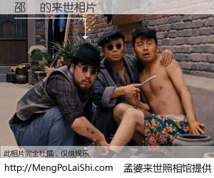 #孟婆来世照相馆# 【邵玙 来世的未来相片】一碗梦婆汤，忘却了今生爱与痛，了无牵挂进入轮回。再相遇，已是天涯陌路人。可否借我一双慧眼，看清今生与来世？孟婆来世照相馆，触摸你的未来。邵玙 来世的未来相片，有图有真相：