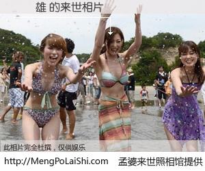 #孟婆来世照相馆# 【鄺偉雄 来世的未来相片】一碗梦婆汤，忘却了今生爱与痛，了无牵挂进入轮回。再相遇，已是天涯陌路人。可否借我一双慧眼，看清今生与来世？孟婆来世照相馆，触摸你的未来。鄺偉雄 来世的未来相片，有图有真相：