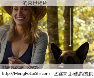 #孟婆来世照相馆# 【鄭國強 来世的未来相片】一碗梦婆汤，忘却了今生爱与痛，了无牵挂进入轮回。再相遇，已是天涯陌路人。可否借我一双慧眼，看清今生与来世？孟婆来世照相馆，触摸你的未来。鄭國強 来世的未来相片，有图有真相：