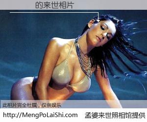 #孟婆来世照相馆# 【陳國賢 来世的未来相片】一碗梦婆汤，忘却了今生爱与痛，了无牵挂进入轮回。再相遇，已是天涯陌路人。可否借我一双慧眼，看清今生与来世？孟婆来世照相馆，触摸你的未来。陳國賢 来世的未来相片，有图有真相：