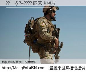 #孟婆来世照相馆# 【??��?-???? 来世的未来相片】一碗梦婆汤，忘却了今生爱与痛，了无牵挂进入轮回。再相遇，已是天涯陌路人。可否借我一双慧眼，看清今生与来世？孟婆来世照相馆，触摸你的未来。??��?-???? 来世的未来相片，有图有真相：