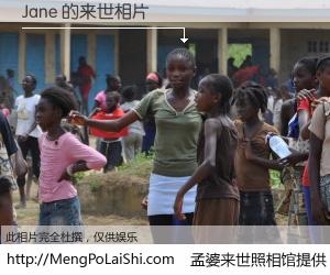 #孟婆来世照相馆# 【Jane 来世的未来相片】一碗梦婆汤，忘却了今生爱与痛，了无牵挂进入轮回。再相遇，已是天涯陌路人。可否借我一双慧眼，看清今生与来世？孟婆来世照相馆，触摸你的未来。Jane 来世的未来相片，有图有真相：