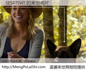 #孟婆来世照相馆# 【SESATSWT 来世的未来相片】一碗梦婆汤，忘却了今生爱与痛，了无牵挂进入轮回。再相遇，已是天涯陌路人。可否借我一双慧眼，看清今生与来世？孟婆来世照相馆，触摸你的未来。SESATSWT 来世的未来相片，有图有真相：
