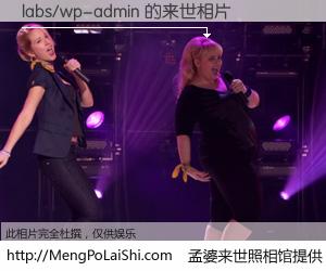 #孟婆来世照相馆# 【labs/wp-admin 来世的未来相片】一碗梦婆汤，忘却了今生爱与痛，了无牵挂进入轮回。再相遇，已是天涯陌路人。可否借我一双慧眼，看清今生与来世？孟婆来世照相馆，触摸你的未来。labs/wp-admin 来世的未来相片，有图有真相：