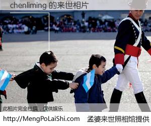 #孟婆来世照相馆# 【chenliming 来世的未来相片】一碗梦婆汤，忘却了今生爱与痛，了无牵挂进入轮回。再相遇，已是天涯陌路人。可否借我一双慧眼，看清今生与来世？孟婆来世照相馆，触摸你的未来。chenliming 来世的未来相片，有图有真相：