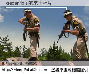 #孟婆来世照相馆# 【credentials 来世的未来相片】一碗梦婆汤，忘却了今生爱与痛，了无牵挂进入轮回。再相遇，已是天涯陌路人。可否借我一双慧眼，看清今生与来世？孟婆来世照相馆，触摸你的未来。credentials 来世的未来相片，有图有真相：