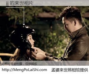 #孟婆来世照相馆# 【jjj 来世的未来相片】一碗梦婆汤，忘却了今生爱与痛，了无牵挂进入轮回。再相遇，已是天涯陌路人。可否借我一双慧眼，看清今生与来世？孟婆来世照相馆，触摸你的未来。jjj 来世的未来相片，有图有真相：