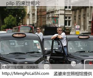 #孟婆来世照相馆# 【pilip 来世的未来相片】一碗梦婆汤，忘却了今生爱与痛，了无牵挂进入轮回。再相遇，已是天涯陌路人。可否借我一双慧眼，看清今生与来世？孟婆来世照相馆，触摸你的未来。pilip 来世的未来相片，有图有真相：