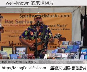 #孟婆来世照相馆# 【well-known 来世的未来相片】一碗梦婆汤，忘却了今生爱与痛，了无牵挂进入轮回。再相遇，已是天涯陌路人。可否借我一双慧眼，看清今生与来世？孟婆来世照相馆，触摸你的未来。well-known 来世的未来相片，有图有真相：