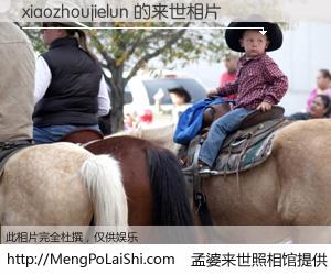 #孟婆来世照相馆# 【xiaozhoujielun 来世的未来相片】一碗梦婆汤，忘却了今生爱与痛，了无牵挂进入轮回。再相遇，已是天涯陌路人。可否借我一双慧眼，看清今生与来世？孟婆来世照相馆，触摸你的未来。xiaozhoujielun 来世的未来相片，有图有真相：