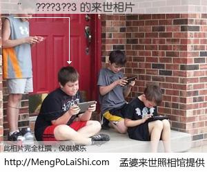 #孟婆来世照相馆# 【��????3??3 来世的未来相片】一碗梦婆汤，忘却了今生爱与痛，了无牵挂进入轮回。再相遇，已是天涯陌路人。可否借我一双慧眼，看清今生与来世？孟婆来世照相馆，触摸你的未来。��????3??3 来世的未来相片，有图有真相：