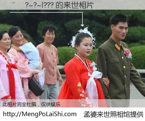 #孟婆来世照相馆# 【��?-?-|??? 来世的未来相片】一碗梦婆汤，忘却了今生爱与痛，了无牵挂进入轮回。再相遇，已是天涯陌路人。可否借我一双慧眼，看清今生与来世？孟婆来世照相馆，触摸你的未来。��?-?-|??? 来世的未来相片，有图有真相：