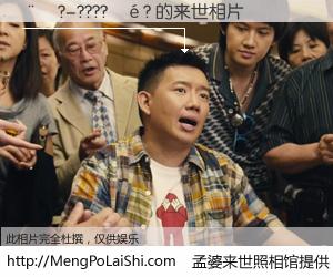 #孟婆来世照相馆# 【��?-????��? 来世的未来相片】一碗梦婆汤，忘却了今生爱与痛，了无牵挂进入轮回。再相遇，已是天涯陌路人。可否借我一双慧眼，看清今生与来世？孟婆来世照相馆，触摸你的未来。��?-????��? 来世的未来相片，有图有真相：