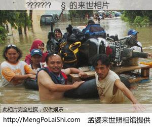 #孟婆来世照相馆# 【��???????�� 来世的未来相片】一碗梦婆汤，忘却了今生爱与痛，了无牵挂进入轮回。再相遇，已是天涯陌路人。可否借我一双慧眼，看清今生与来世？孟婆来世照相馆，触摸你的未来。��???????�� 来世的未来相片，有图有真相：