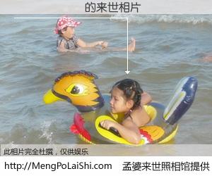 #孟婆来世照相馆# 【������ 来世的未来相片】一碗梦婆汤，忘却了今生爱与痛，了无牵挂进入轮回。再相遇，已是天涯陌路人。可否借我一双慧眼，看清今生与来世？孟婆来世照相馆，触摸你的未来。������ 来世的未来相片，有图有真相：