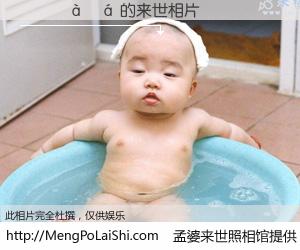 #孟婆来世照相馆# 【����� 来世的未来相片】一碗梦婆汤，忘却了今生爱与痛，了无牵挂进入轮回。再相遇，已是天涯陌路人。可否借我一双慧眼，看清今生与来世？孟婆来世照相馆，触摸你的未来。����� 来世的未来相片，有图有真相：