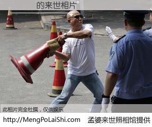 #孟婆来世照相馆# 【֣�� 来世的未来相片】一碗梦婆汤，忘却了今生爱与痛，了无牵挂进入轮回。再相遇，已是天涯陌路人。可否借我一双慧眼，看清今生与来世？孟婆来世照相馆，触摸你的未来。֣�� 来世的未来相片，有图有真相：