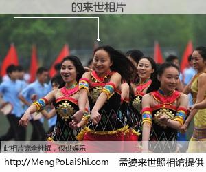 #孟婆来世照相馆# 【�ܸ��� 来世的未来相片】一碗梦婆汤，忘却了今生爱与痛，了无牵挂进入轮回。再相遇，已是天涯陌路人。可否借我一双慧眼，看清今生与来世？孟婆来世照相馆，触摸你的未来。�ܸ��� 来世的未来相片，有图有真相：
