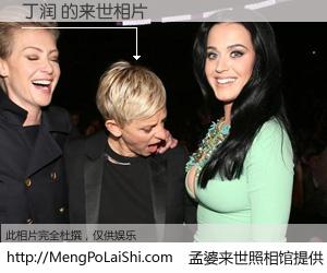 #孟婆来世照相馆# 【丁润 来世的未来相片】一碗梦婆汤，忘却了今生爱与痛，了无牵挂进入轮回。再相遇，已是天涯陌路人。可否借我一双慧眼，看清今生与来世？孟婆来世照相馆，触摸你的未来。丁润 来世的未来相片，有图有真相：