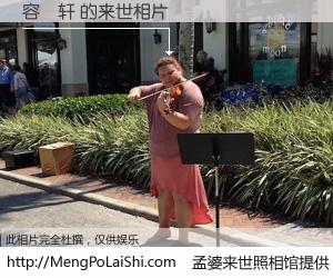 #孟婆来世照相馆# 【容灝轩 来世的未来相片】一碗梦婆汤，忘却了今生爱与痛，了无牵挂进入轮回。再相遇，已是天涯陌路人。可否借我一双慧眼，看清今生与来世？孟婆来世照相馆，触摸你的未来。容灝轩 来世的未来相片，有图有真相：
