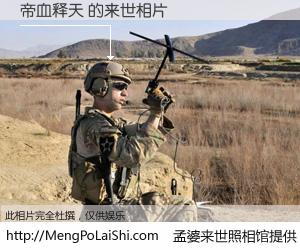 #孟婆来世照相馆# 【帝血释天 来世的未来相片】一碗梦婆汤，忘却了今生爱与痛，了无牵挂进入轮回。再相遇，已是天涯陌路人。可否借我一双慧眼，看清今生与来世？孟婆来世照相馆，触摸你的未来。帝血释天 来世的未来相片，有图有真相：