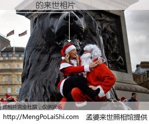 #孟婆来世照相馆# 【劉慶華 来世的未来相片】一碗梦婆汤，忘却了今生爱与痛，了无牵挂进入轮回。再相遇，已是天涯陌路人。可否借我一双慧眼，看清今生与来世？孟婆来世照相馆，触摸你的未来。劉慶華 来世的未来相片，有图有真相：