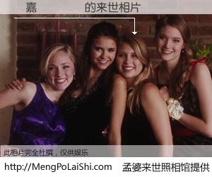 #孟婆来世照相馆# 【吳嘉𠘙 来世的未来相片】一碗梦婆汤，忘却了今生爱与痛，了无牵挂进入轮回。再相遇，已是天涯陌路人。可否借我一双慧眼，看清今生与来世？孟婆来世照相馆，触摸你的未来。吳嘉𠘙 来世的未来相片，有图有真相：