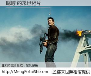#孟婆来世照相馆# 【嗯哼 来世的未来相片】一碗梦婆汤，忘却了今生爱与痛，了无牵挂进入轮回。再相遇，已是天涯陌路人。可否借我一双慧眼，看清今生与来世？孟婆来世照相馆，触摸你的未来。嗯哼 来世的未来相片，有图有真相：