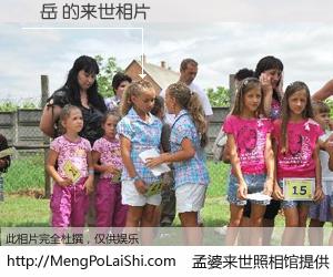 #孟婆来世照相馆# 【楊岳 来世的未来相片】一碗梦婆汤，忘却了今生爱与痛，了无牵挂进入轮回。再相遇，已是天涯陌路人。可否借我一双慧眼，看清今生与来世？孟婆来世照相馆，触摸你的未来。楊岳 来世的未来相片，有图有真相：