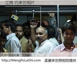 #孟婆来世照相馆# 【江南 来世的未来相片】一碗梦婆汤，忘却了今生爱与痛，了无牵挂进入轮回。再相遇，已是天涯陌路人。可否借我一双慧眼，看清今生与来世？孟婆来世照相馆，触摸你的未来。江南 来世的未来相片，有图有真相：