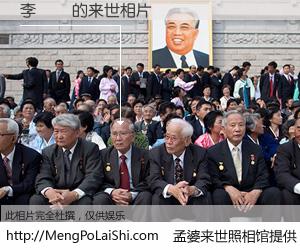 #孟婆来世照相馆# 【李錦楨 来世的未来相片】一碗梦婆汤，忘却了今生爱与痛，了无牵挂进入轮回。再相遇，已是天涯陌路人。可否借我一双慧眼，看清今生与来世？孟婆来世照相馆，触摸你的未来。李錦楨 来世的未来相片，有图有真相：