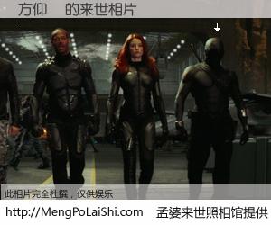 #孟婆来世照相馆# 【方仰寧 来世的未来相片】一碗梦婆汤，忘却了今生爱与痛，了无牵挂进入轮回。再相遇，已是天涯陌路人。可否借我一双慧眼，看清今生与来世？孟婆来世照相馆，触摸你的未来。方仰寧 来世的未来相片，有图有真相：