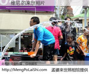 #孟婆来世照相馆# 【習维尼 来世的未来相片】一碗梦婆汤，忘却了今生爱与痛，了无牵挂进入轮回。再相遇，已是天涯陌路人。可否借我一双慧眼，看清今生与来世？孟婆来世照相馆，触摸你的未来。習维尼 来世的未来相片，有图有真相：