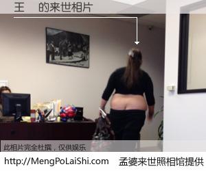 #孟婆来世照相馆# 【王穏 来世的未来相片】一碗梦婆汤，忘却了今生爱与痛，了无牵挂进入轮回。再相遇，已是天涯陌路人。可否借我一双慧眼，看清今生与来世？孟婆来世照相馆，触摸你的未来。王穏 来世的未来相片，有图有真相：