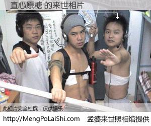 #孟婆来世照相馆# 【直心原糖 来世的未来相片】一碗梦婆汤，忘却了今生爱与痛，了无牵挂进入轮回。再相遇，已是天涯陌路人。可否借我一双慧眼，看清今生与来世？孟婆来世照相馆，触摸你的未来。直心原糖 来世的未来相片，有图有真相：