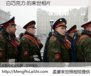 #孟婆来世照相馆# 【白巧克力 来世的未来相片】一碗梦婆汤，忘却了今生爱与痛，了无牵挂进入轮回。再相遇，已是天涯陌路人。可否借我一双慧眼，看清今生与来世？孟婆来世照相馆，触摸你的未来。白巧克力 来世的未来相片，有图有真相：