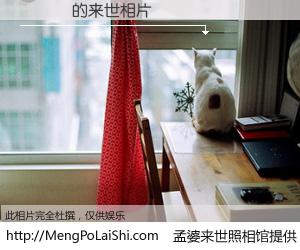 #孟婆来世照相馆# 【譚賜豐 来世的未来相片】一碗梦婆汤，忘却了今生爱与痛，了无牵挂进入轮回。再相遇，已是天涯陌路人。可否借我一双慧眼，看清今生与来世？孟婆来世照相馆，触摸你的未来。譚賜豐 来世的未来相片，有图有真相：