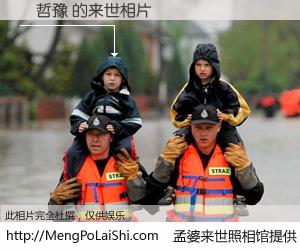 #孟婆来世照相馆# 【許哲豫 来世的未来相片】一碗梦婆汤，忘却了今生爱与痛，了无牵挂进入轮回。再相遇，已是天涯陌路人。可否借我一双慧眼，看清今生与来世？孟婆来世照相馆，触摸你的未来。許哲豫 来世的未来相片，有图有真相：