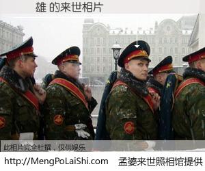 #孟婆来世照相馆# 【莊喬雄 来世的未来相片】一碗梦婆汤，忘却了今生爱与痛，了无牵挂进入轮回。再相遇，已是天涯陌路人。可否借我一双慧眼，看清今生与来世？孟婆来世照相馆，触摸你的未来。莊喬雄 来世的未来相片，有图有真相：