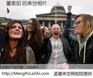 #孟婆来世照相馆# 【董紫如 来世的未来相片】一碗梦婆汤，忘却了今生爱与痛，了无牵挂进入轮回。再相遇，已是天涯陌路人。可否借我一双慧眼，看清今生与来世？孟婆来世照相馆，触摸你的未来。董紫如 来世的未来相片，有图有真相：