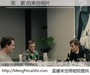 #孟婆来世照相馆# 【蘇菲瑪索 来世的未来相片】一碗梦婆汤，忘却了今生爱与痛，了无牵挂进入轮回。再相遇，已是天涯陌路人。可否借我一双慧眼，看清今生与来世？孟婆来世照相馆，触摸你的未来。蘇菲瑪索 来世的未来相片，有图有真相：