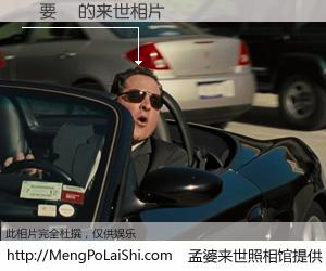 #孟婆来世照相馆# 【餘要財 来世的未来相片】一碗梦婆汤，忘却了今生爱与痛，了无牵挂进入轮回。再相遇，已是天涯陌路人。可否借我一双慧眼，看清今生与来世？孟婆来世照相馆，触摸你的未来。餘要財 来世的未来相片，有图有真相：