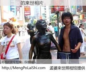 #孟婆来世照相馆# 【黃堅煒 来世的未来相片】一碗梦婆汤，忘却了今生爱与痛，了无牵挂进入轮回。再相遇，已是天涯陌路人。可否借我一双慧眼，看清今生与来世？孟婆来世照相馆，触摸你的未来。黃堅煒 来世的未来相片，有图有真相：