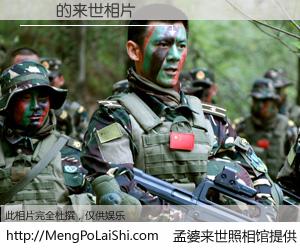 #孟婆来世照相馆# 【黃傑 来世的未来相片】一碗梦婆汤，忘却了今生爱与痛，了无牵挂进入轮回。再相遇，已是天涯陌路人。可否借我一双慧眼，看清今生与来世？孟婆来世照相馆，触摸你的未来。黃傑 来世的未来相片，有图有真相：