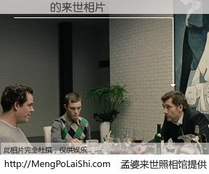 #孟婆来世照相馆# 【陳寬榮 来世的未来相片】一碗梦婆汤，忘却了今生爱与痛，了无牵挂进入轮回。再相遇，已是天涯陌路人。可否借我一双慧眼，看清今生与来世？孟婆来世照相馆，触摸你的未来。陳寬榮 来世的未来相片，有图有真相：