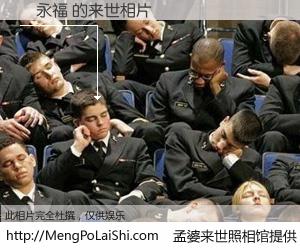 #孟婆来世照相馆# 【陳永福 来世的未来相片】一碗梦婆汤，忘却了今生爱与痛，了无牵挂进入轮回。再相遇，已是天涯陌路人。可否借我一双慧眼，看清今生与来世？孟婆来世照相馆，触摸你的未来。陳永福 来世的未来相片，有图有真相：