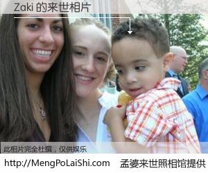 #孟婆来世照相馆# 【Zaki 来世的未来相片】一碗梦婆汤，忘却了今生爱与痛，了无牵挂进入轮回。再相遇，已是天涯陌路人。可否借我一双慧眼，看清今生与来世？孟婆来世照相馆，触摸你的未来。Zaki 来世的未来相片，有图有真相：